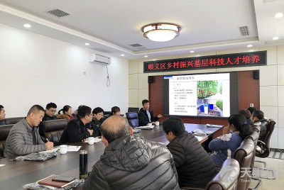 科技興農，服務京郊 北京市農業技術推廣站的技術推廣之路